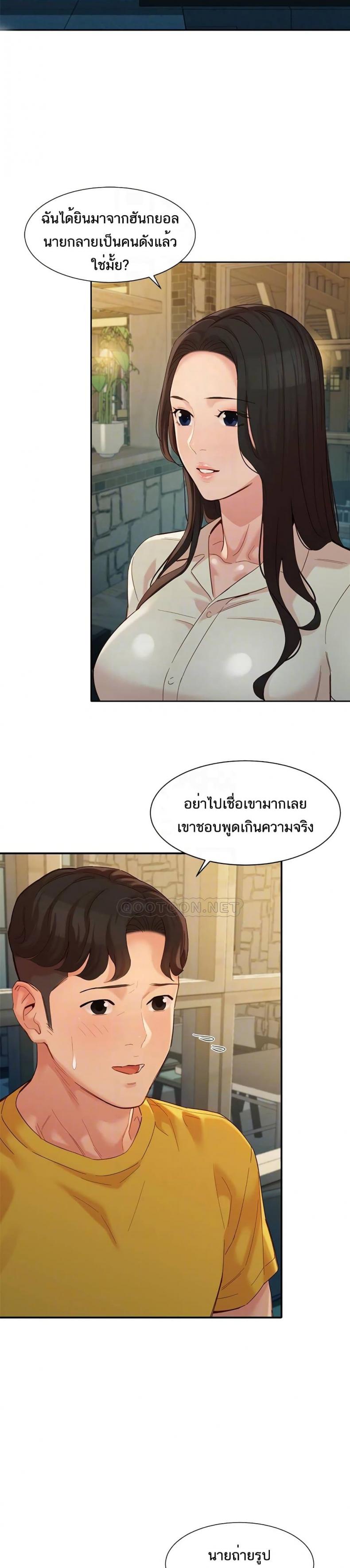 page-7
