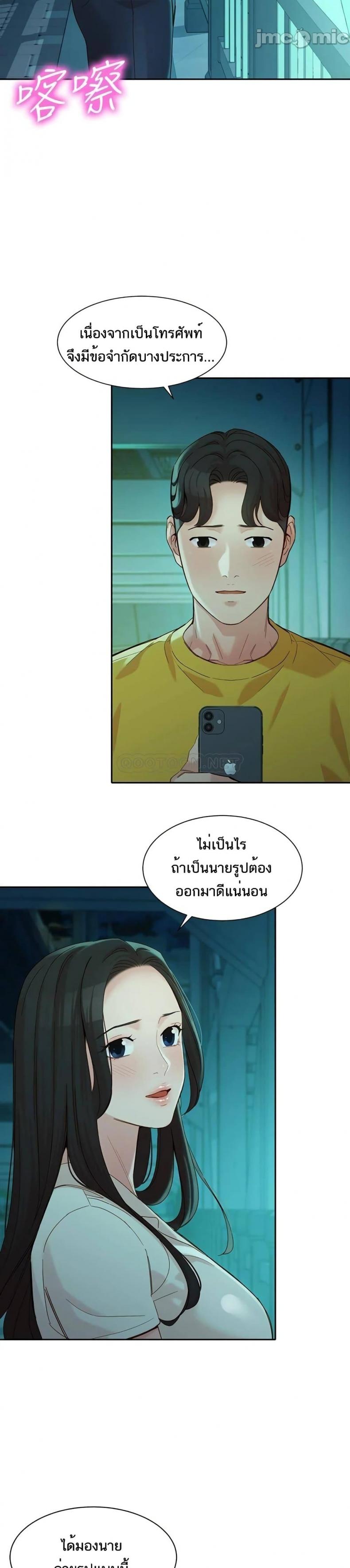 page-18