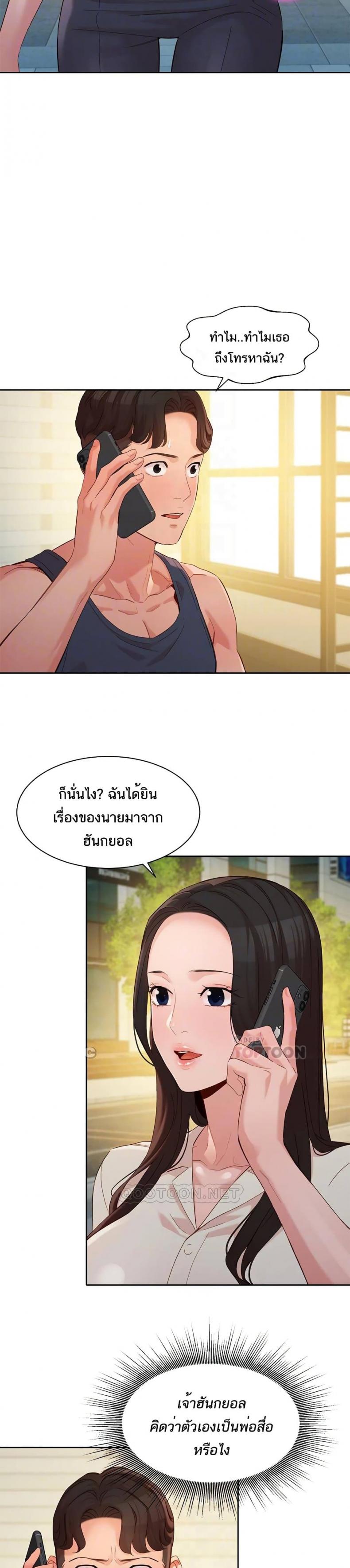 page-3