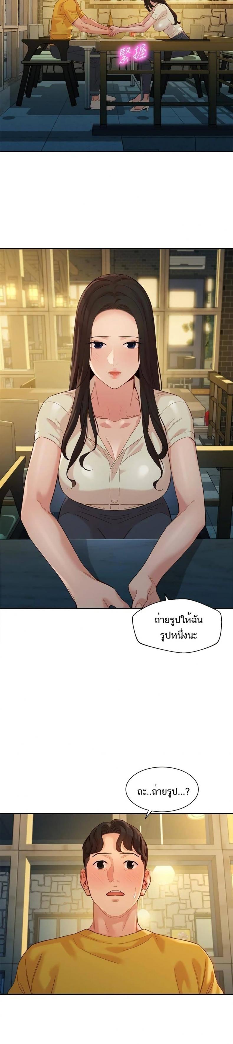 page-16