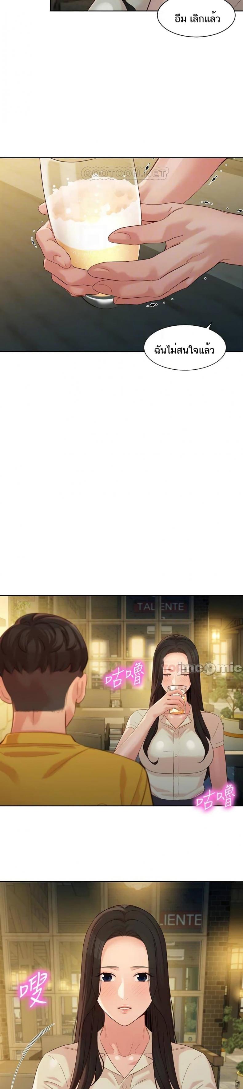 page-9