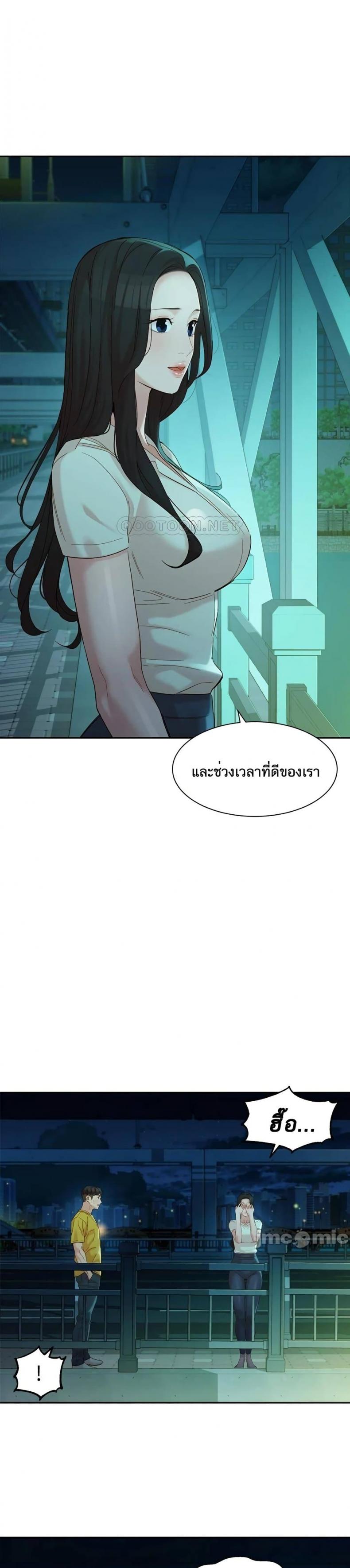 page-20