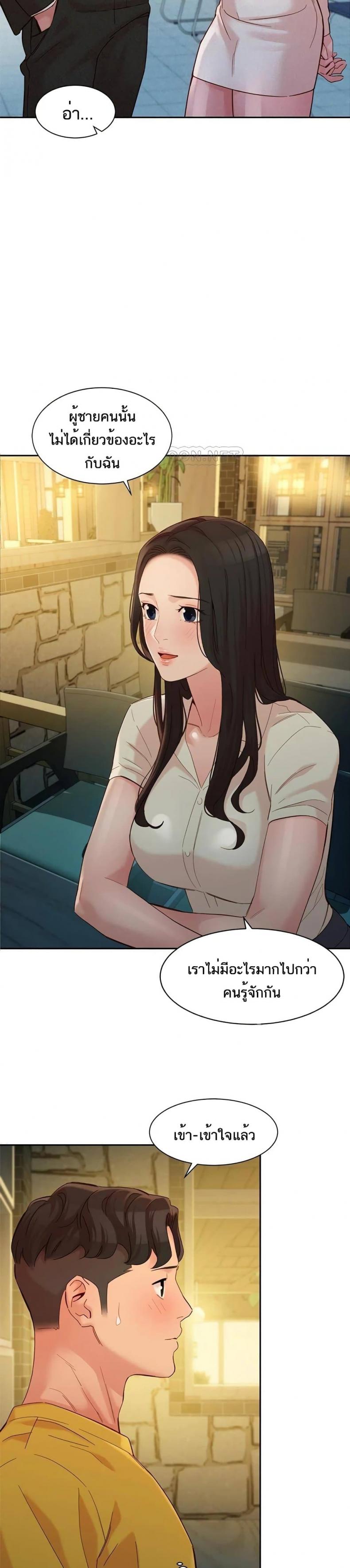 page-13