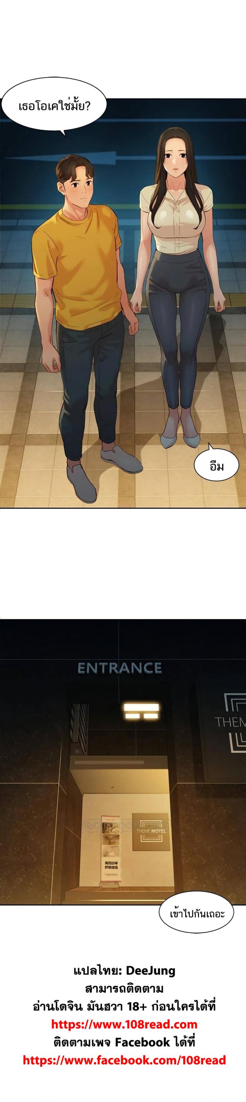 page-25