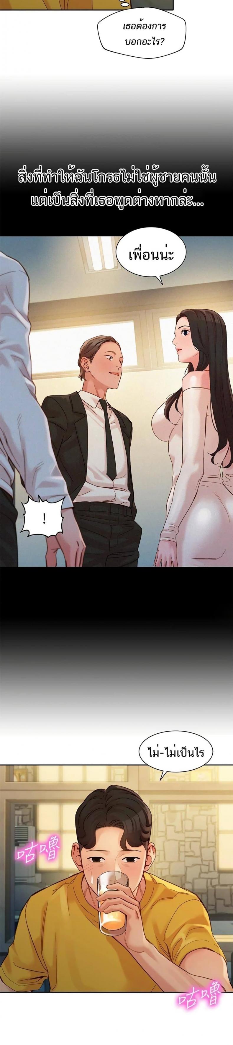 page-14