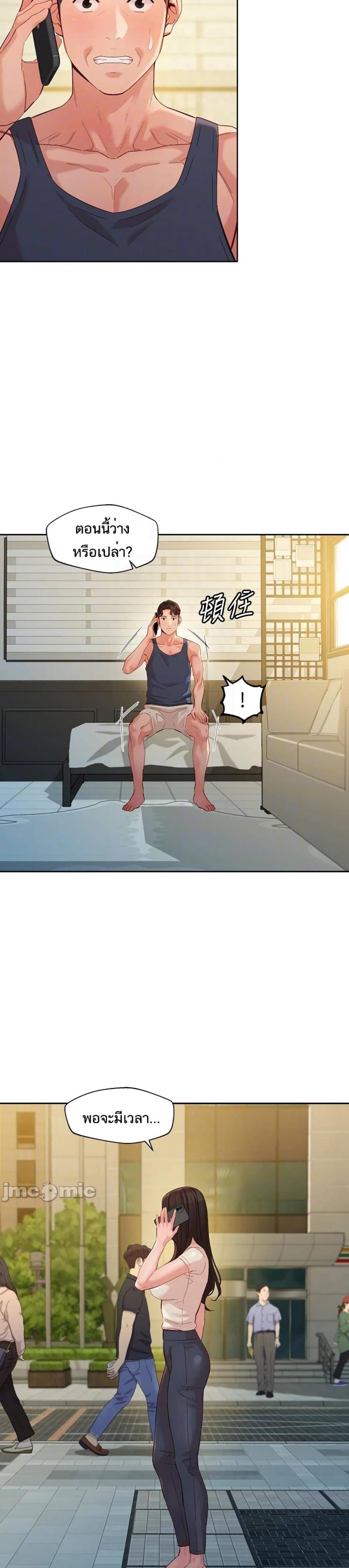 page-4