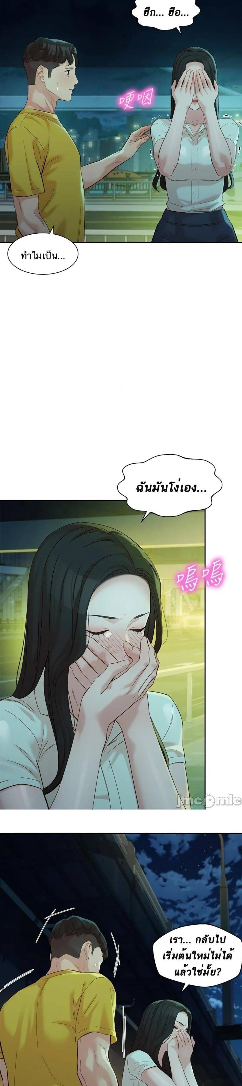 page-21