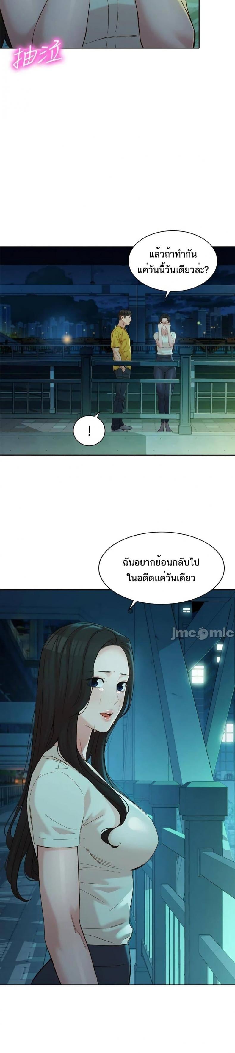 page-23