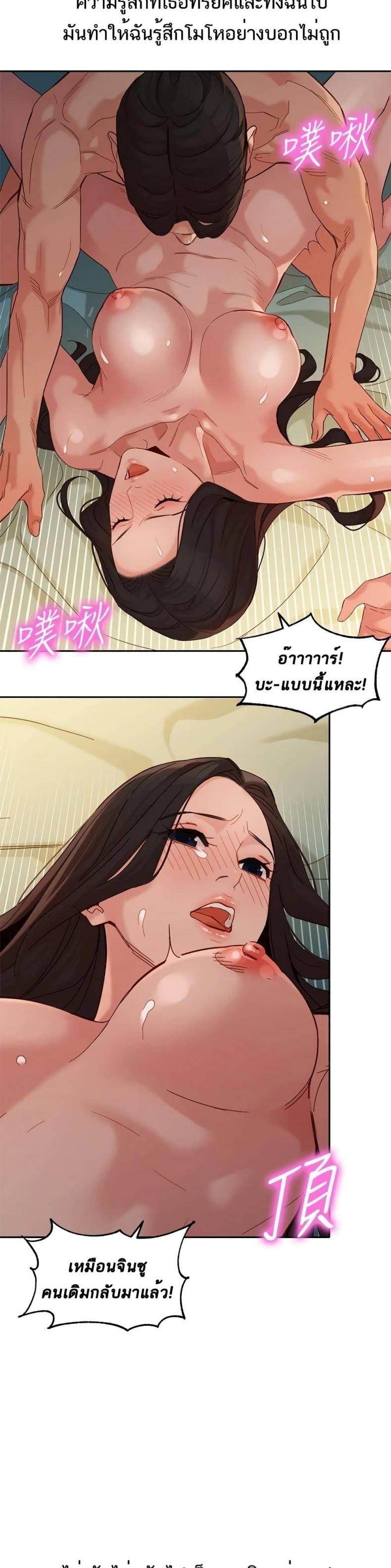 page-27