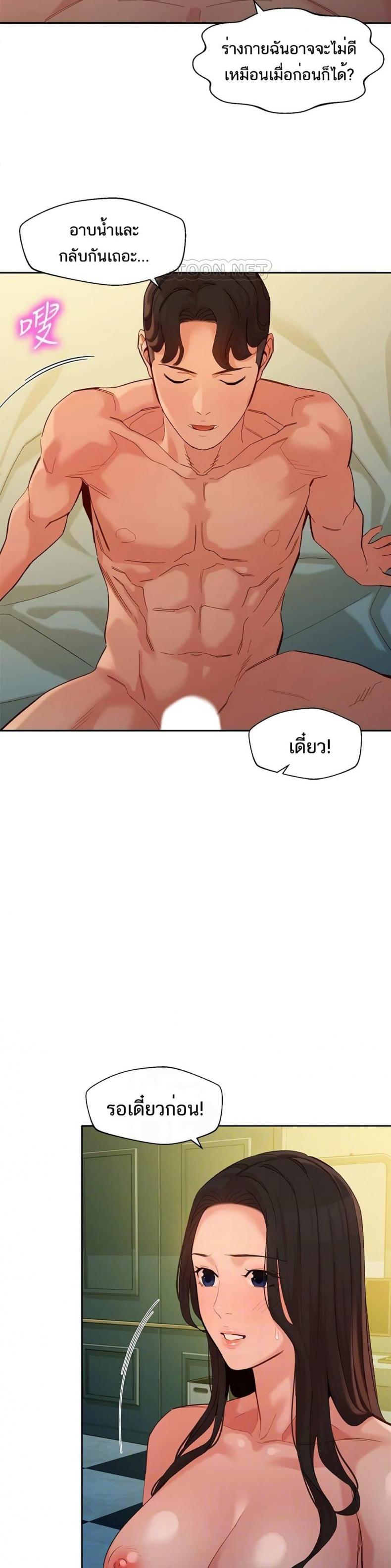 page-13