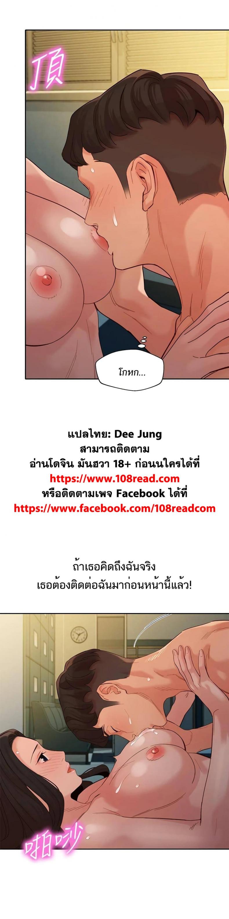 page-23
