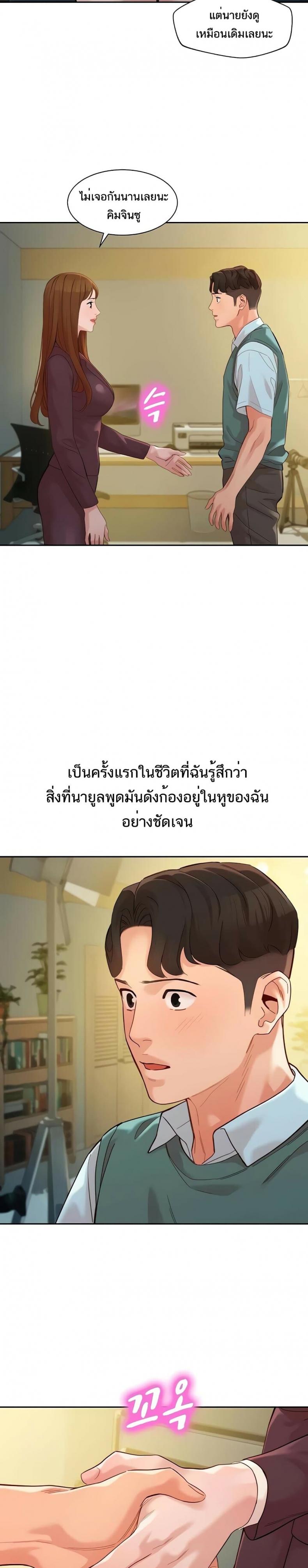 page-24