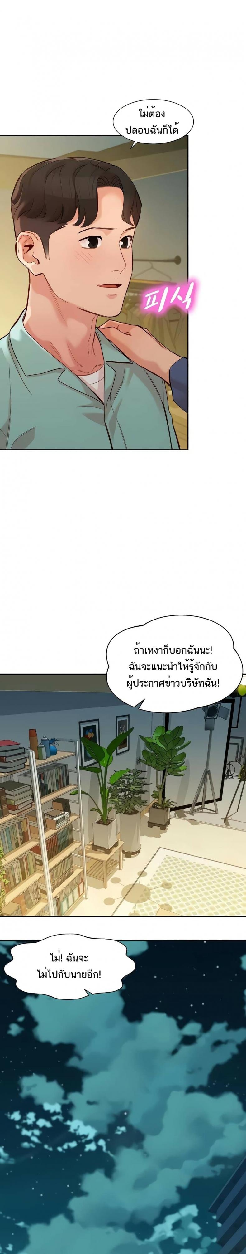 page-16
