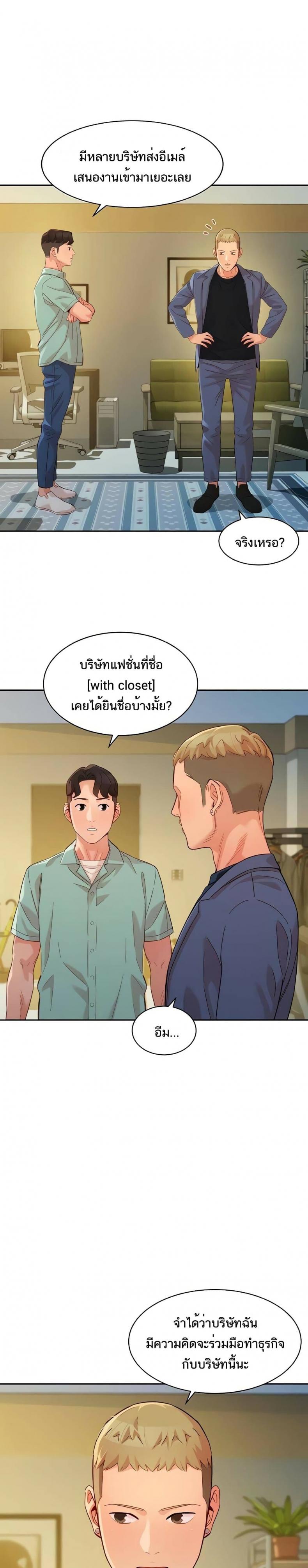 page-6