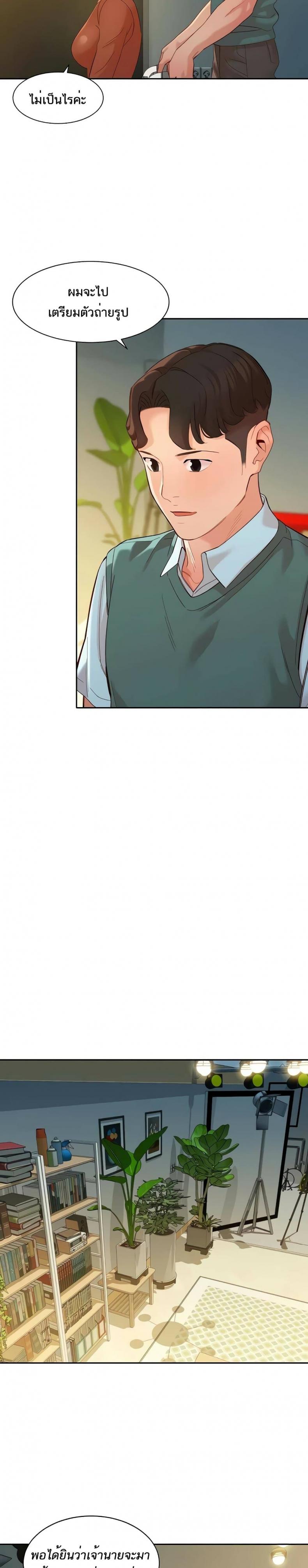 page-20