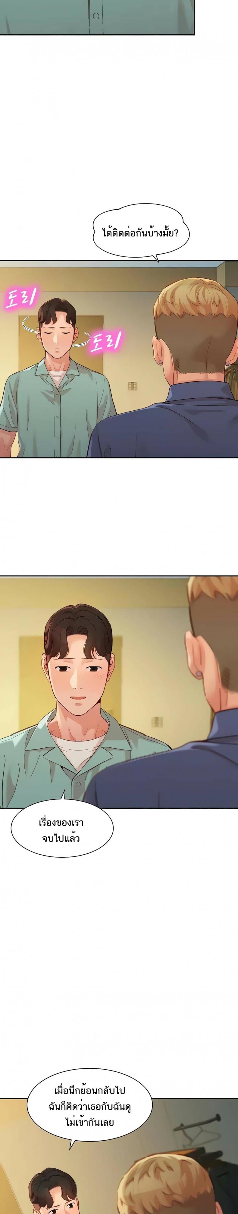 page-10