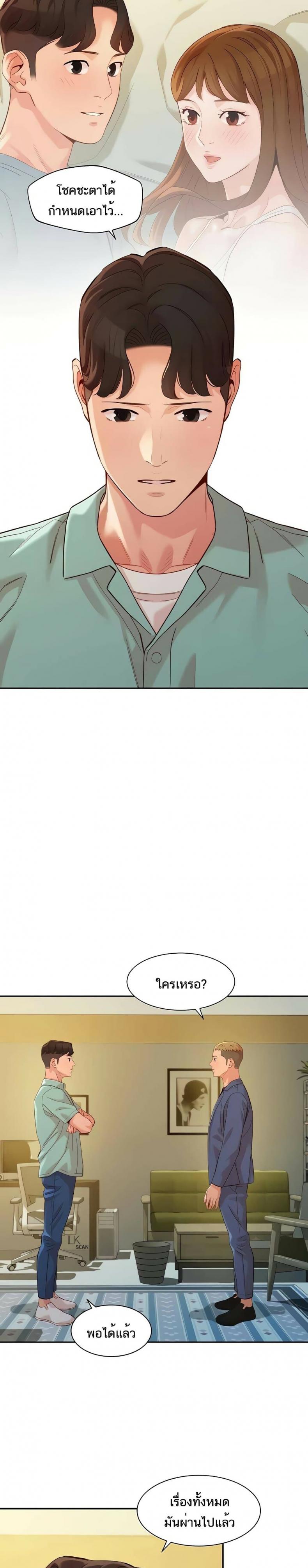 page-13