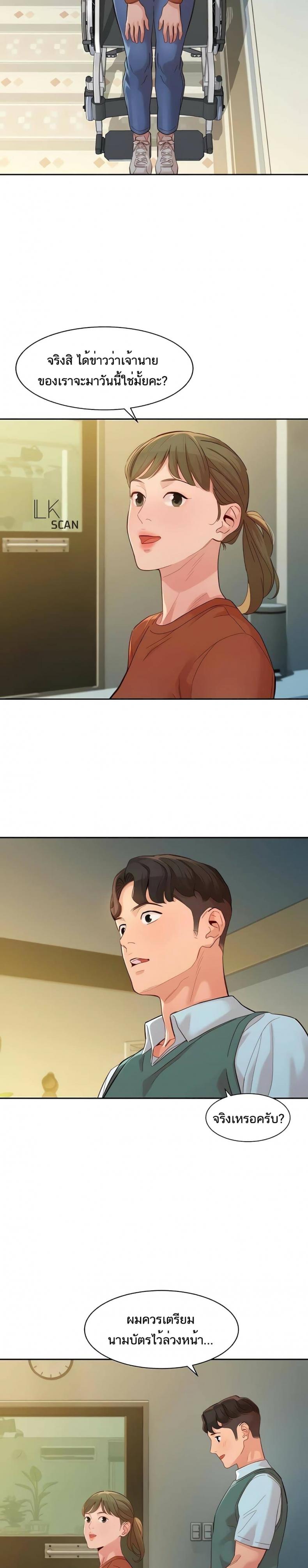page-19