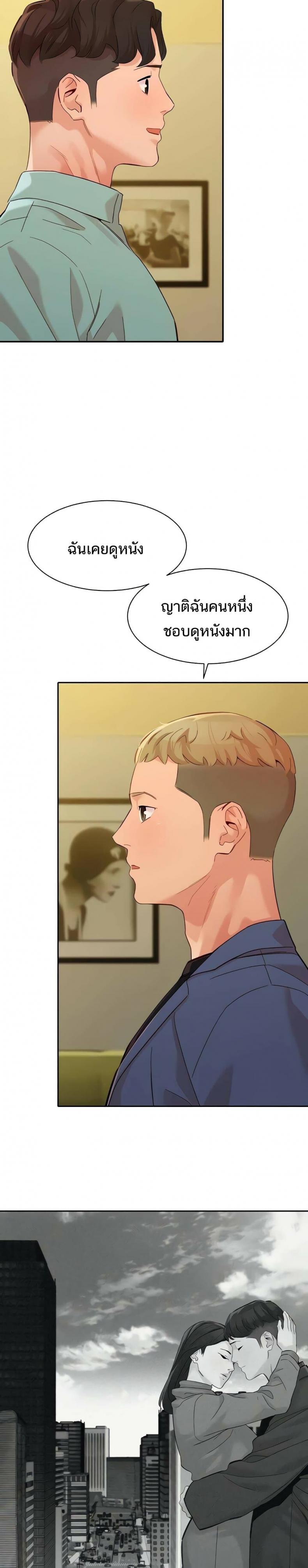 page-14
