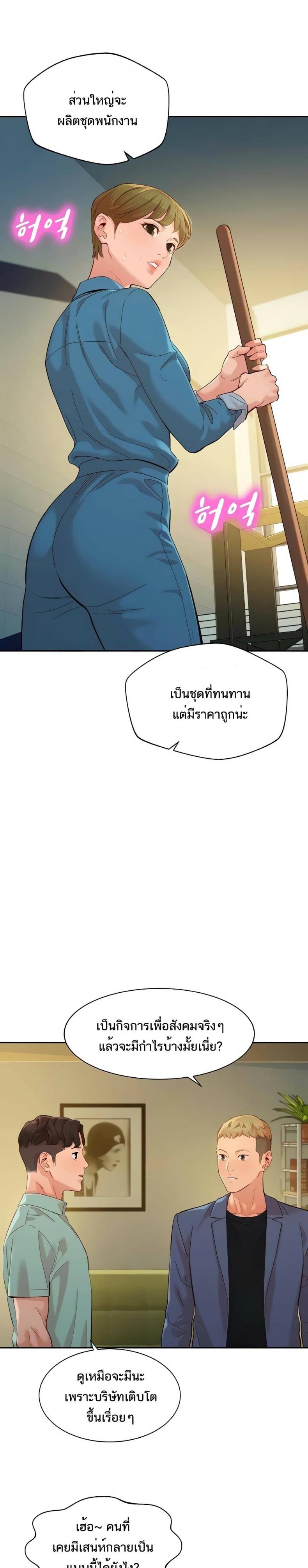 page-8