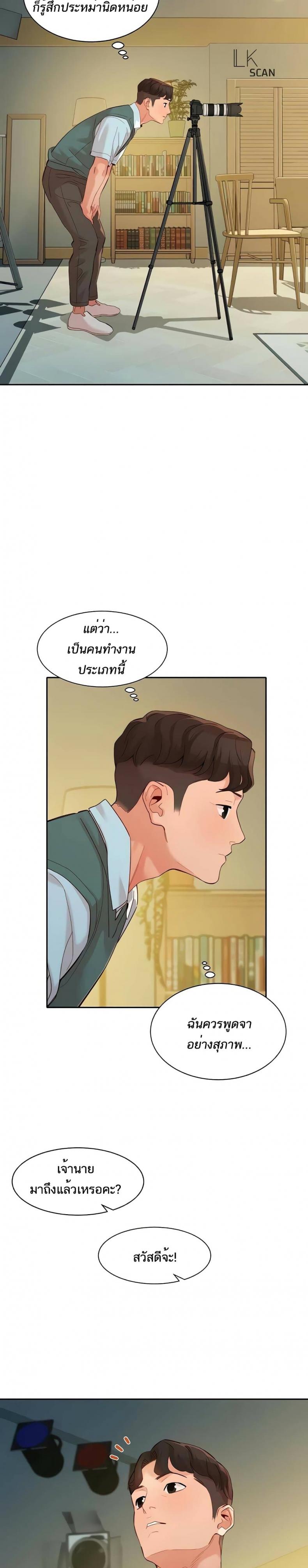page-21