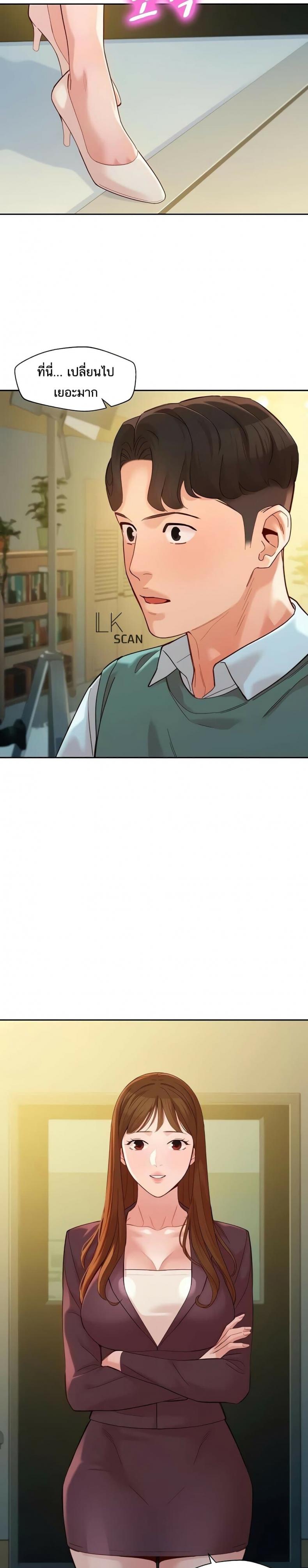 page-23