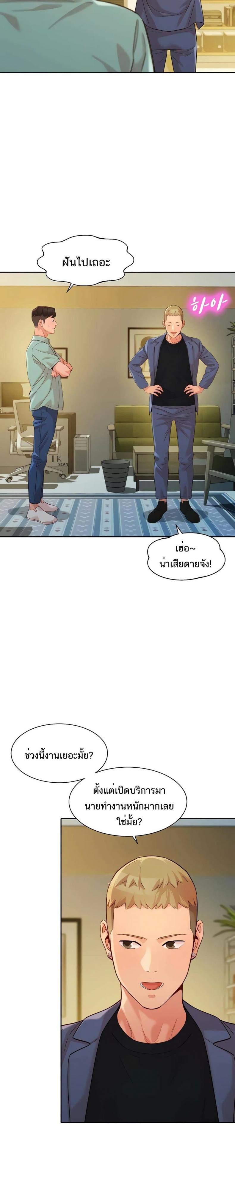 page-5