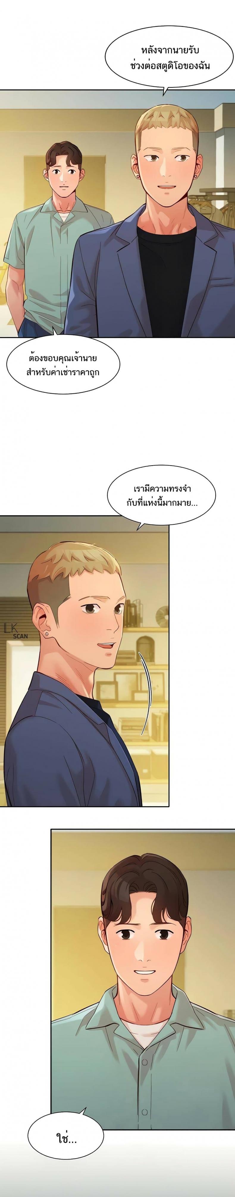 page-2