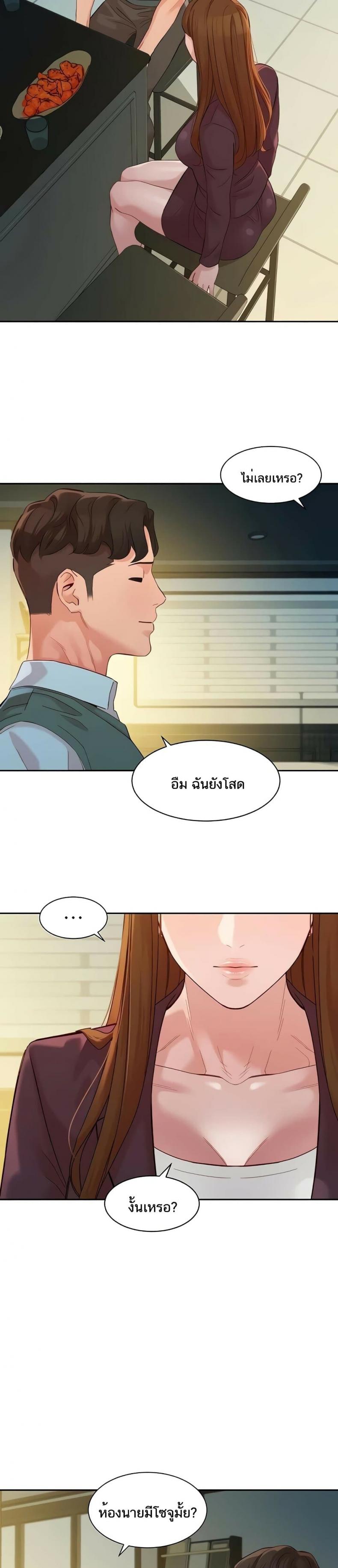 page-24