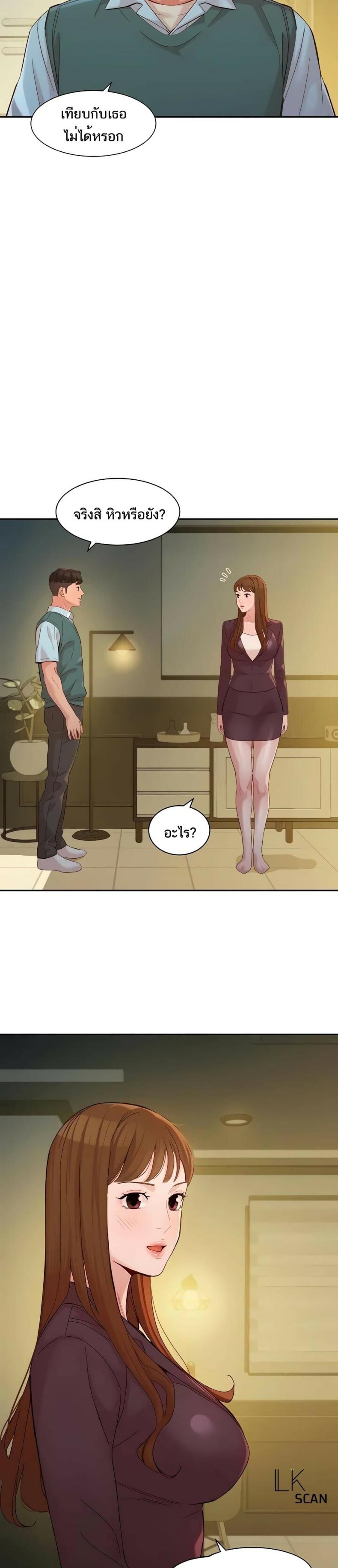 page-18