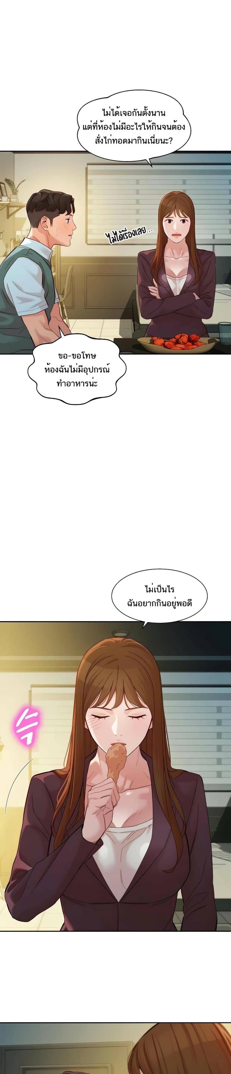 page-20