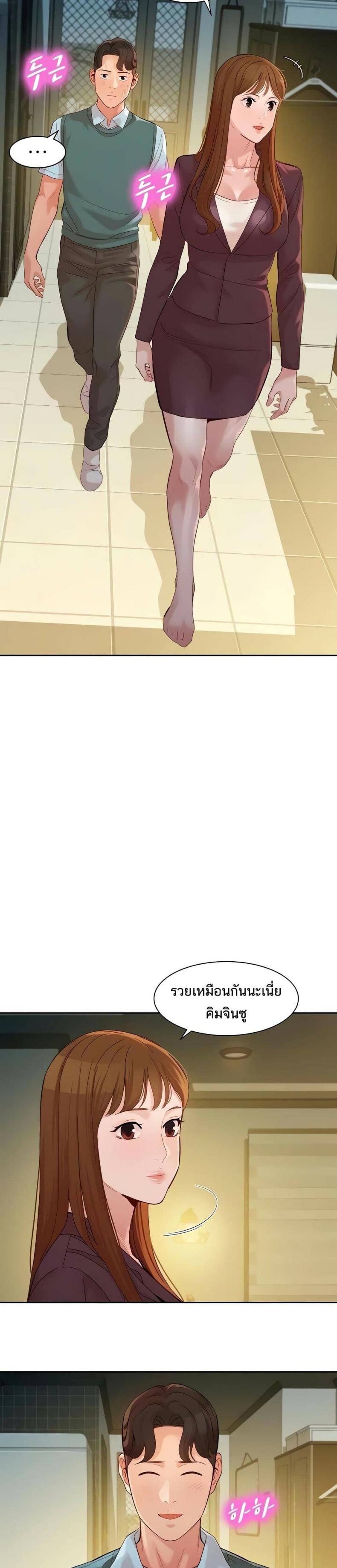 page-17