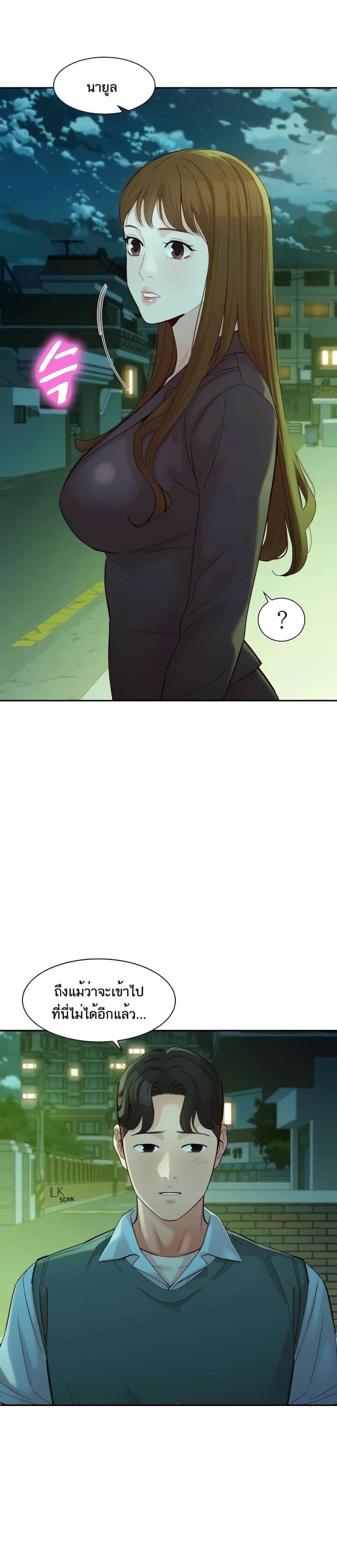 page-13