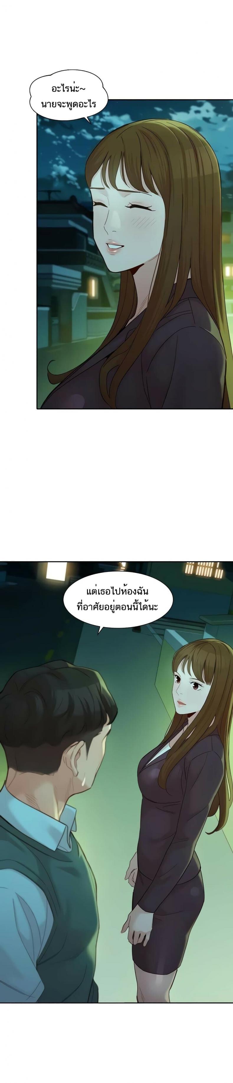 page-14