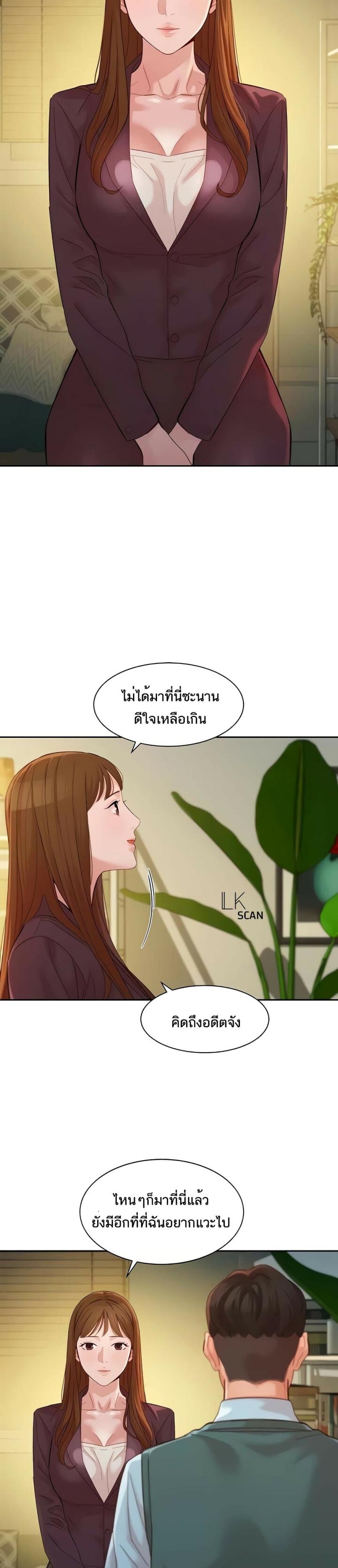 page-8