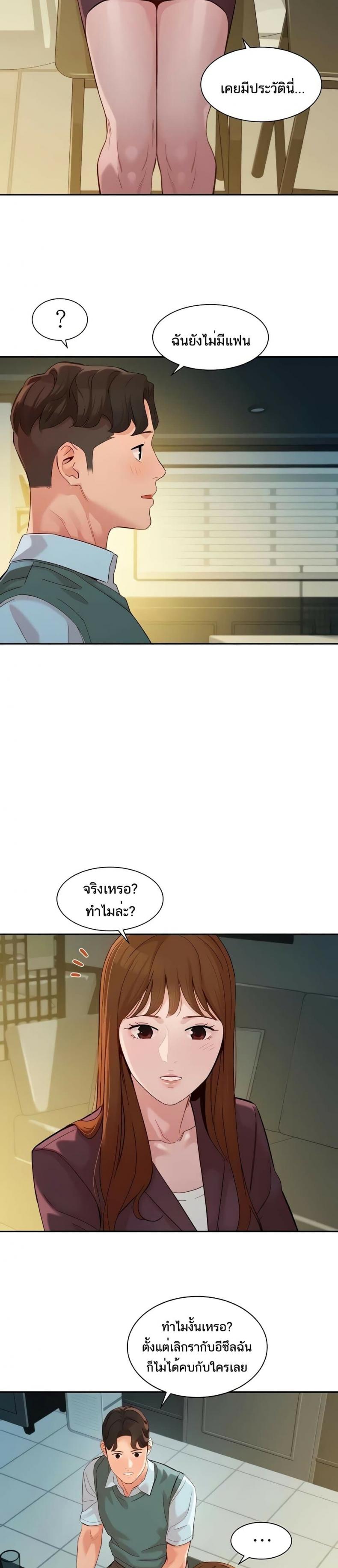 page-23