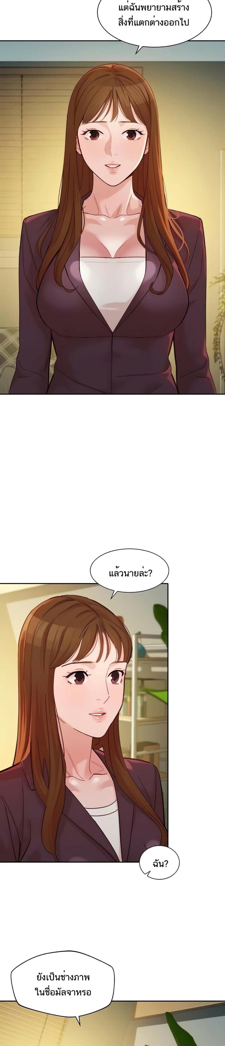 page-5