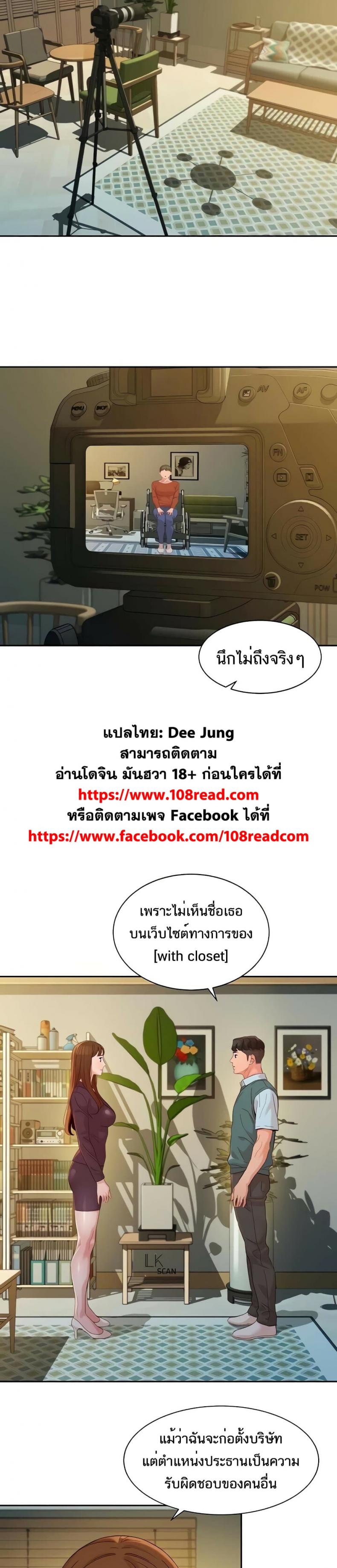 page-2