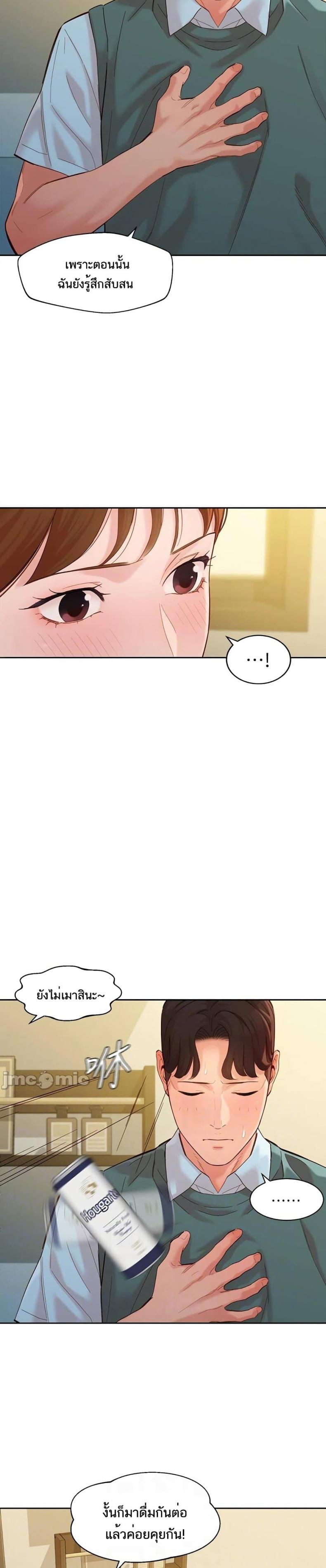 page-11
