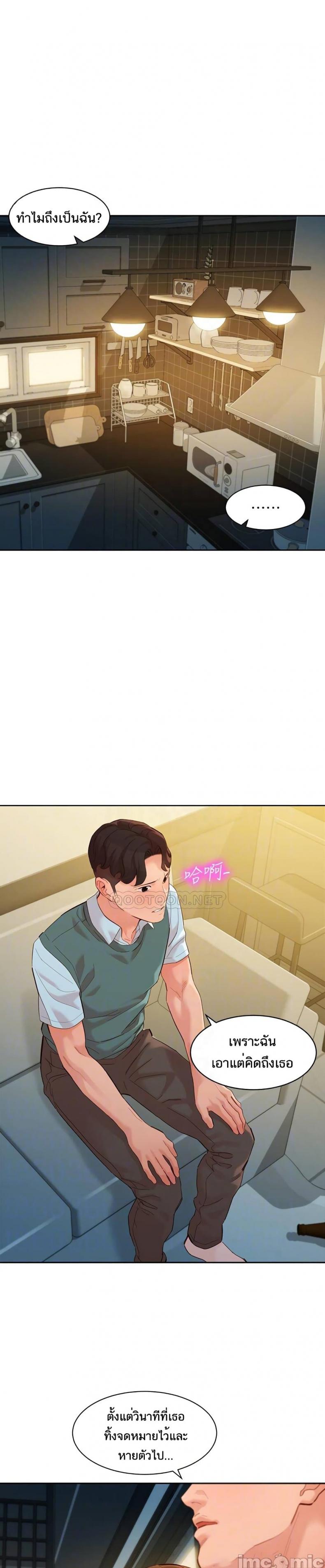 page-7