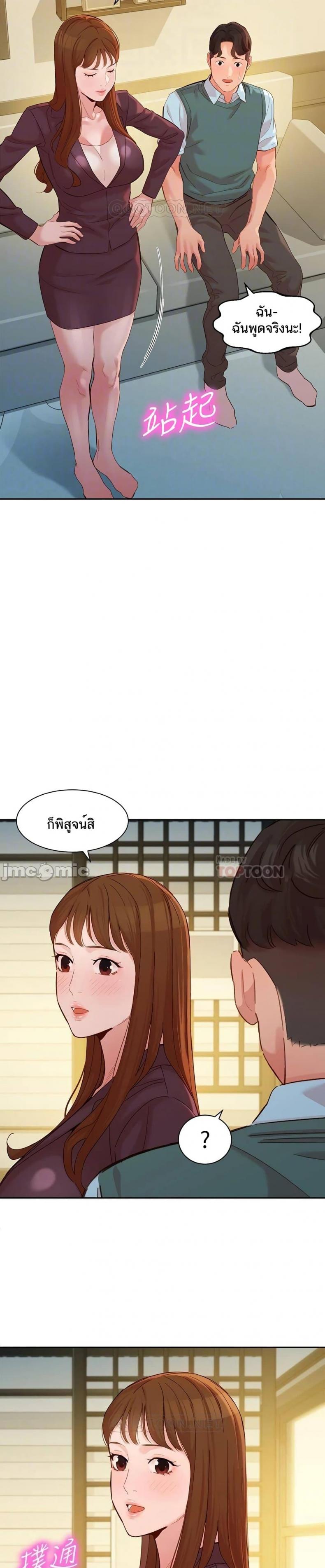 page-12
