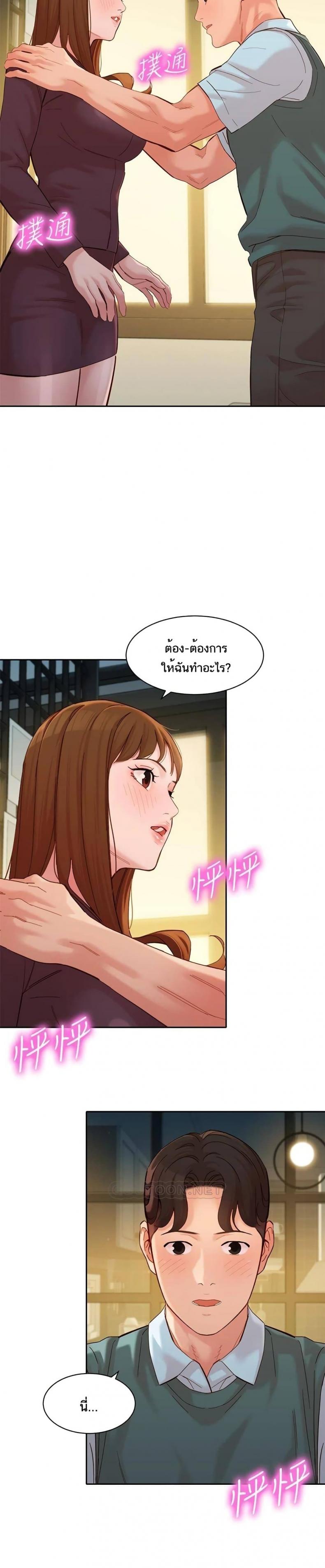 page-16