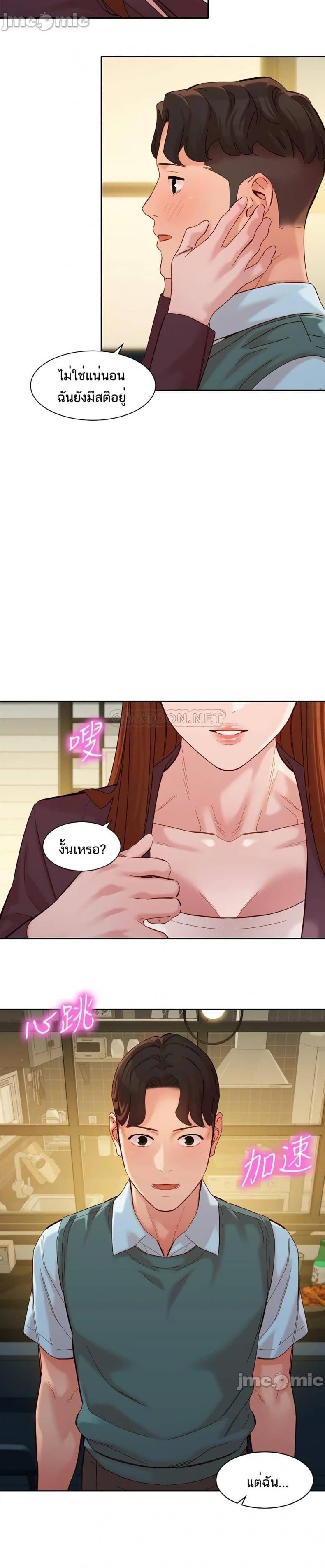 page-20