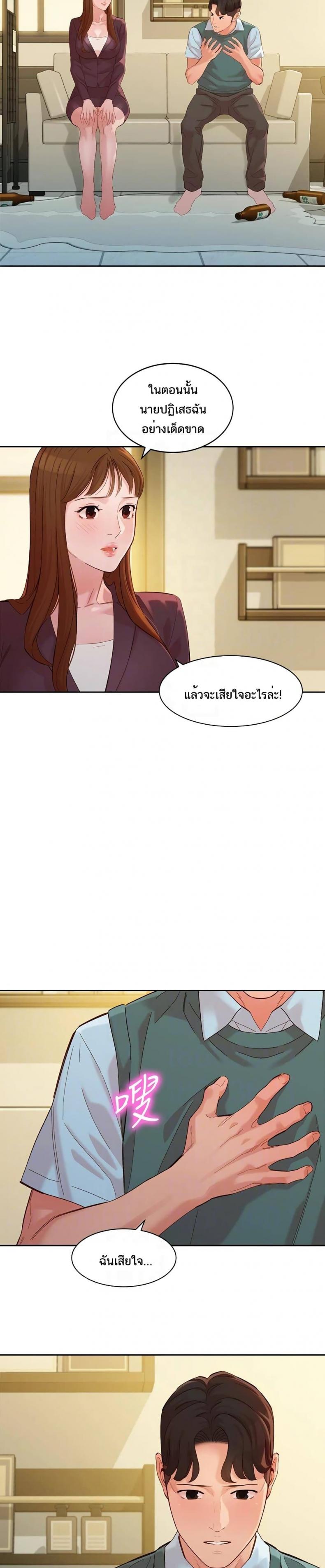 page-10