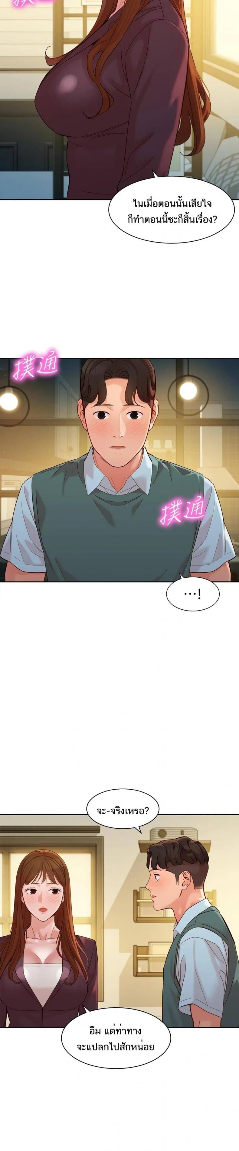 page-13