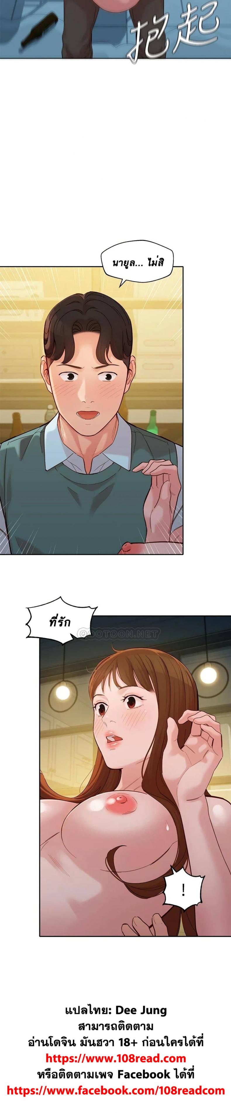page-25