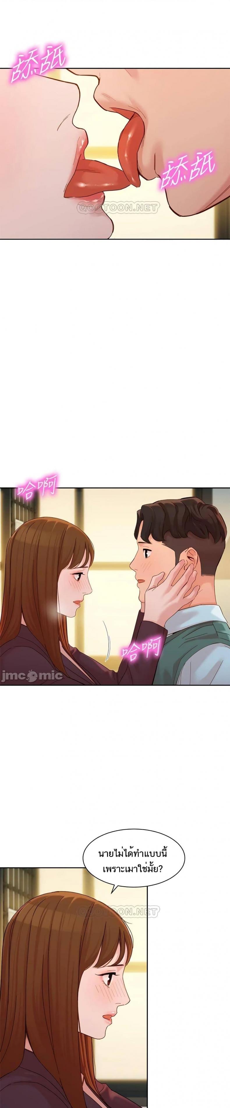page-19