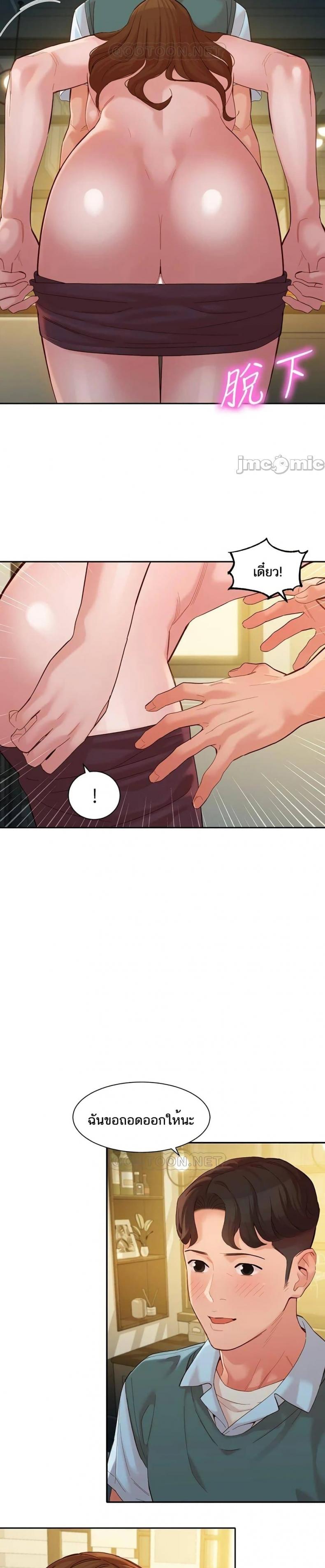 page-22