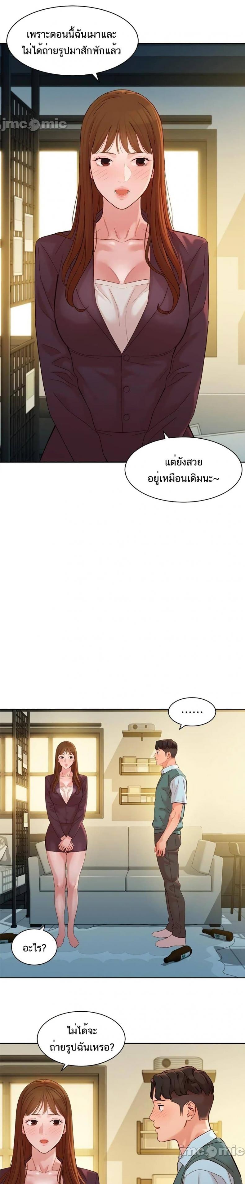page-14