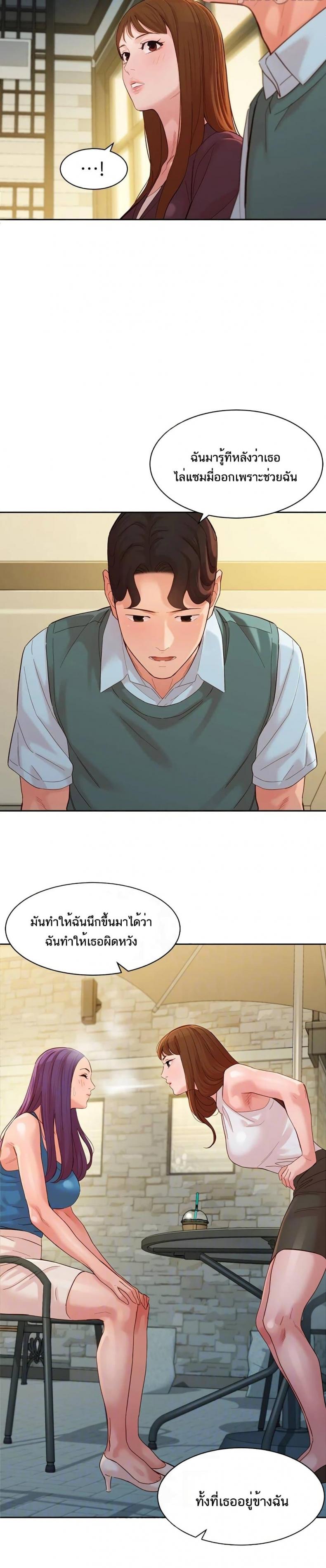 page-8
